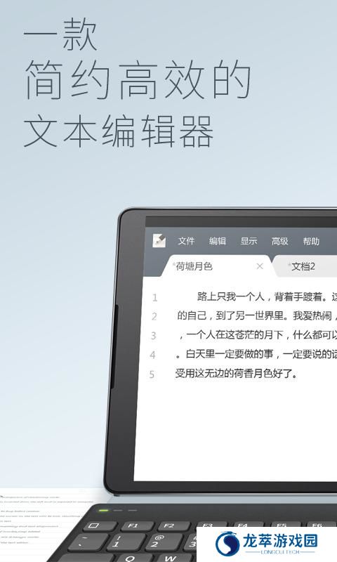 超卓文本编辑器