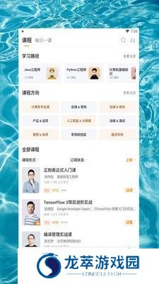 蓝奏云网盘安卓版
