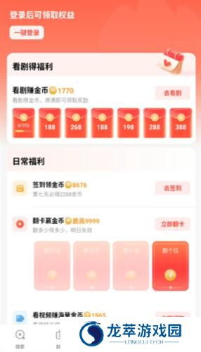 火柴短剧