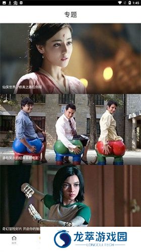八一影院