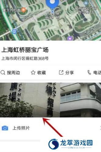 高德地图货车专用导航
