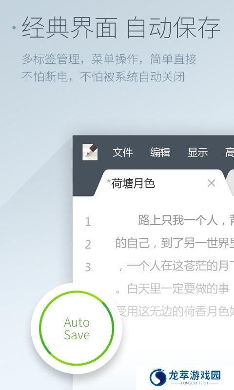 超卓文本编辑器