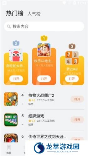 花瓣轻游