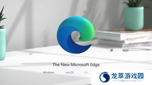 microsoft edge浏览器