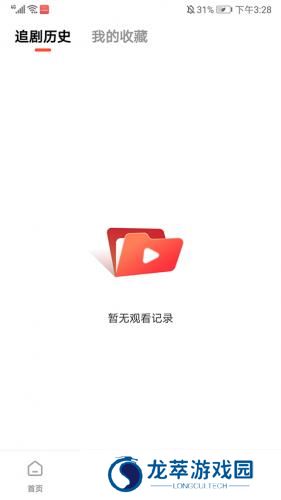 火柴短剧