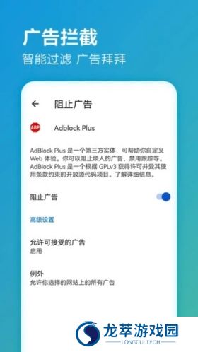 microsoft edge浏览器
