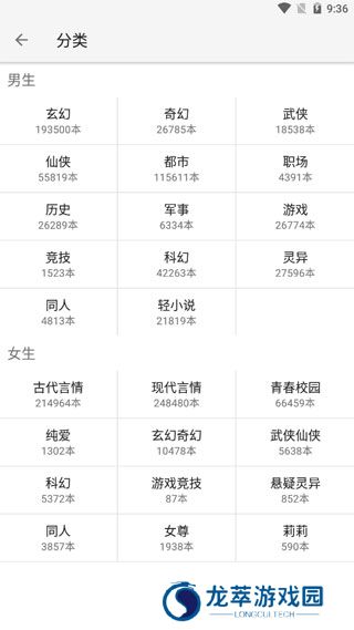 轻阅app
