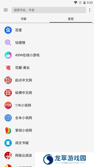 轻阅app