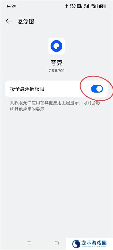 quark夸克浏览器