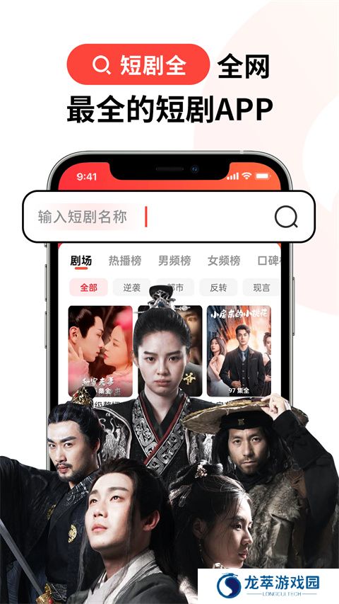 火柴短剧