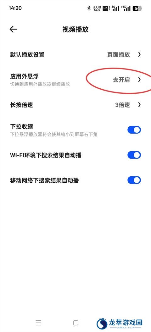 quark夸克浏览器