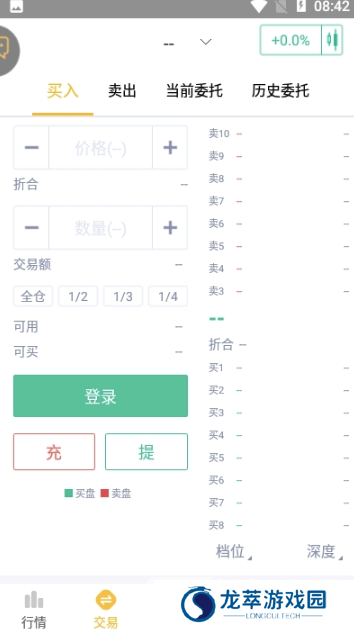 XT交易所app