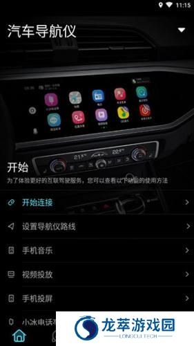 喵驾