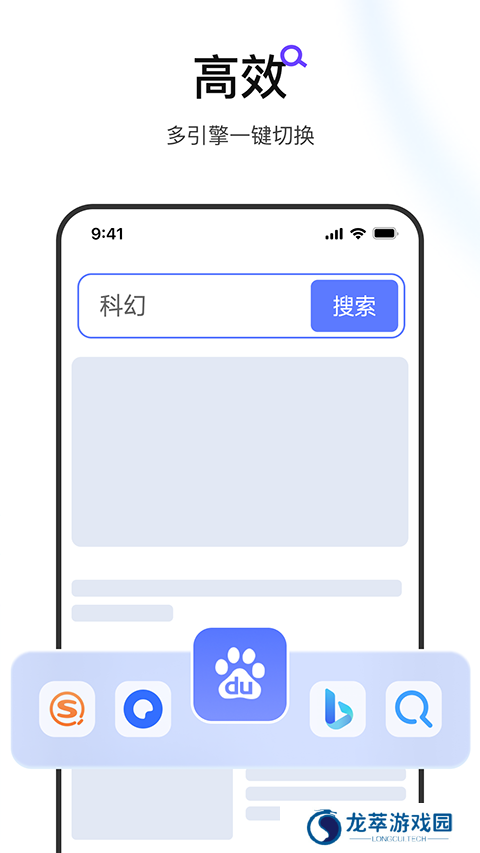 迅雷浏览器