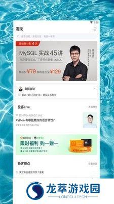 蓝奏云网盘安卓版