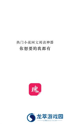 玫瑰小说