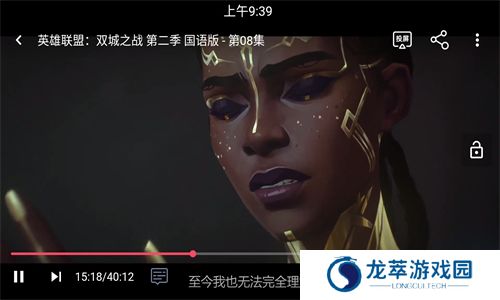咕咕番app