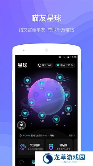 喵驾