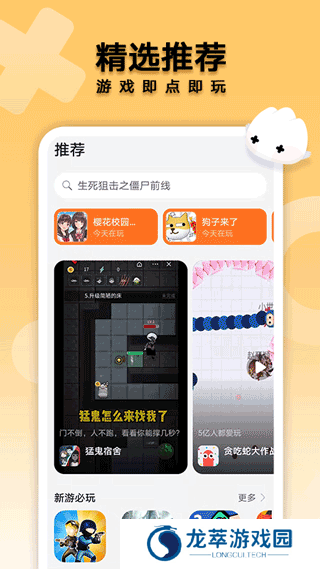 花瓣轻游
