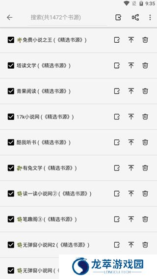 轻阅app