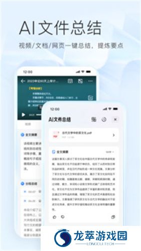 quark夸克浏览器