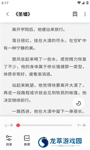 树莓阅读老版