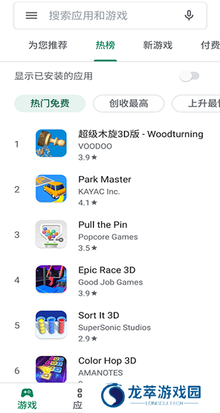 googleplaystore