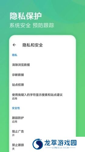 microsoft edge浏览器