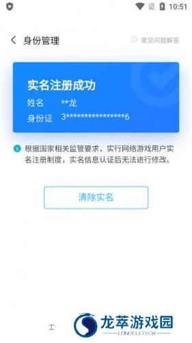 小米游戏助手