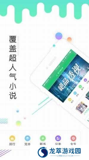 书林文学