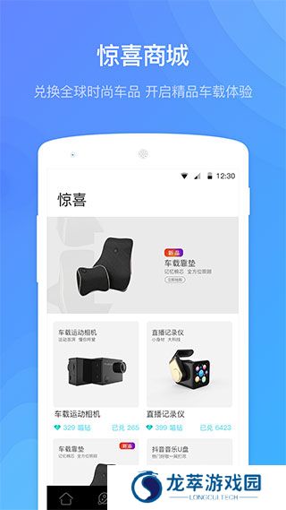 喵驾