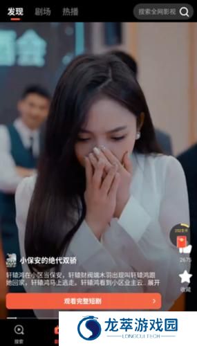 火柴短剧