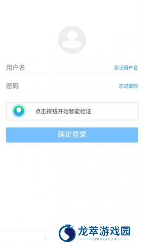 蓝奏云网盘安卓版