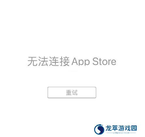 Play Store