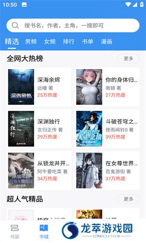 9x阅读器