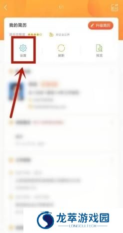 51job招聘网