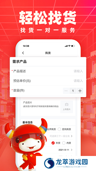 义乌小商品城