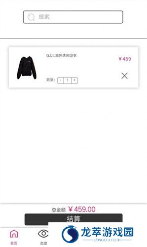 GUI