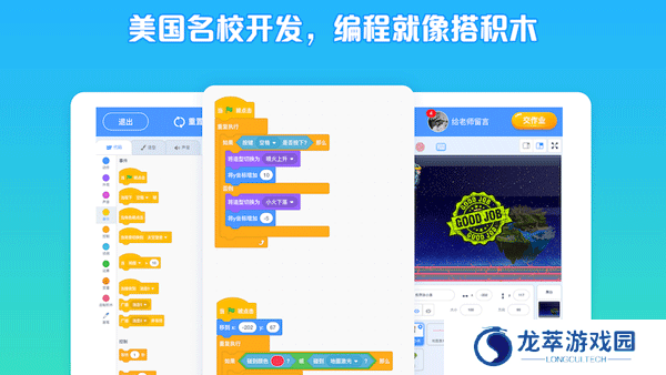 西瓜创客