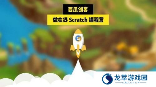 西瓜创客