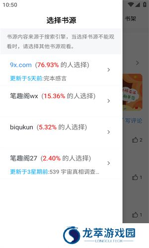 9x阅读器
