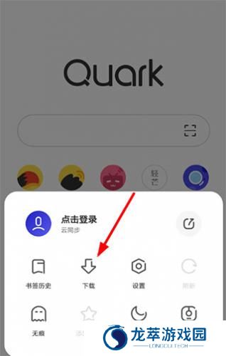 夸克文档