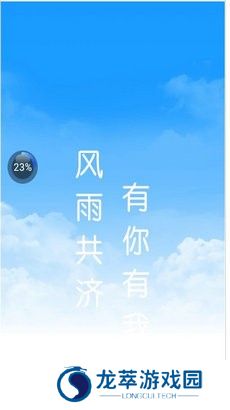时雨天气