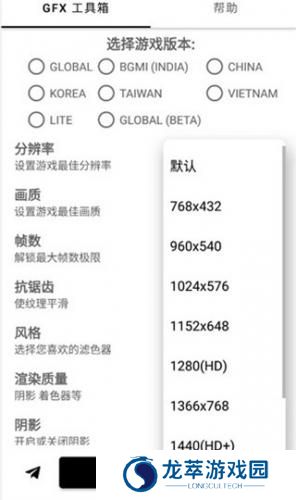 gfx工具箱老版本