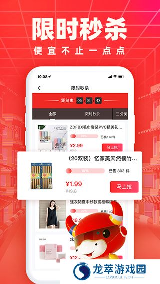 义乌小商品城