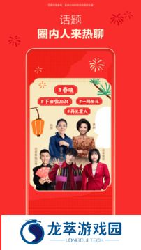 小红书