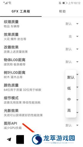 gfx工具箱老版本