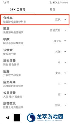 gfx工具箱老版本
