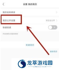 51job招聘网