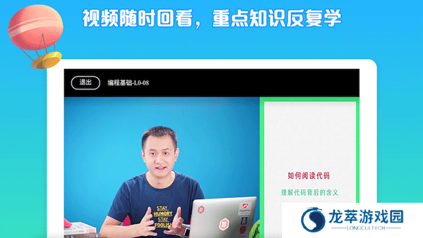 西瓜创客